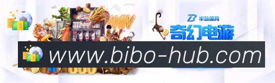 必博bibo官网官方平台全站App 必博bibo官网官方平台全站App